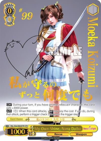 My Own Shine Nana Daiba (STR) (56004) [RSL/S56] - Weiss Schwarz Single