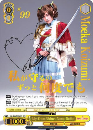 My Own Shine Nana Daiba (STR) (56004) [RSL/S56] - Weiss Schwarz Single