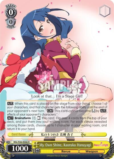 My Own Shine Kaoruko Hanayagi (56006) [RSL/S56] - Weiss Schwarz Single