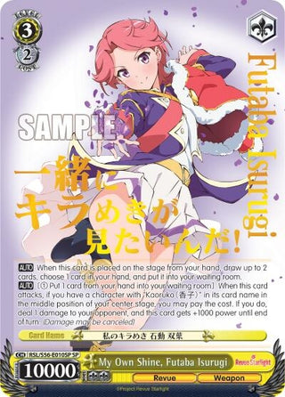 My Own Shine Futaba Isurugi (SP) (56010) [RSL/S56] - Weiss Schwarz Single