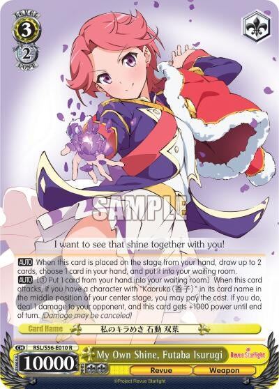 My Own Shine Futaba Isurugi (56010) [RSL/S56] - Weiss Schwarz Single