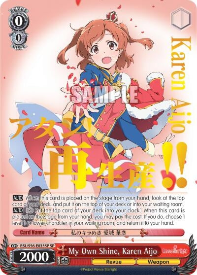 My Own Shine Karen Aijo (SP) (56035) [RSL/S56] - Weiss Schwarz Single