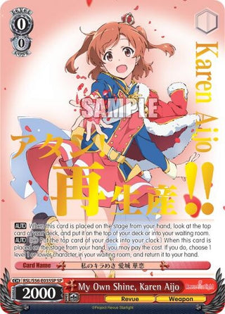 My Own Shine Karen Aijo (SP) (56035) [RSL/S56] - Weiss Schwarz Single