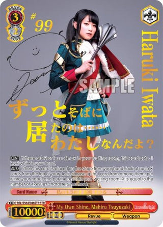 My Own Shine Mahiru Tsuyuzaki (STR) (56046) [RSL/S56] - Weiss Schwarz Single