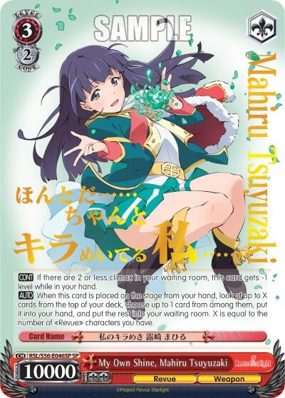 My Own Shine Mahiru Tsuyuzaki (SP) (56046) [RSL/S56] - Weiss Schwarz Single