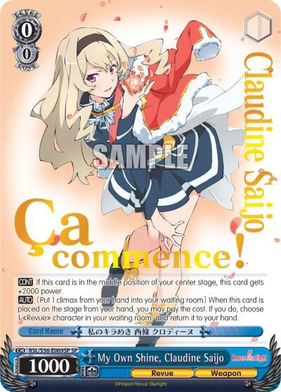 My Own Shine Claudine Saijo (SP) (56069) [RSL/S56] - Weiss Schwarz Single