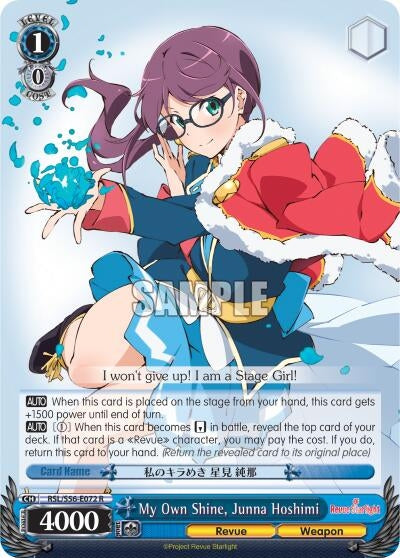 My Own Shine Junna Hoshimi (56072) [RSL/S56] - Weiss Schwarz Single