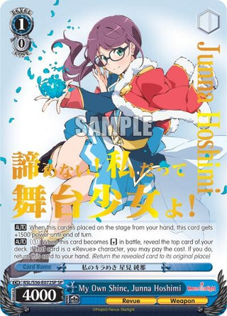 My Own Shine Junna Hoshimi (SP) (56072) [RSL/S56] - Weiss Schwarz Single
