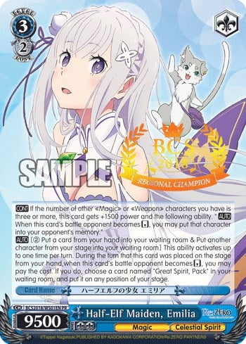 Half-Elf Maiden Emilia (BCS 2018) (201801) [EVENT] - Weiss Schwarz Single