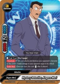 Mystery Detective Kogoro Mouri (10006) [S-TD-C01] - Future Card BuddyFight Single