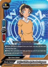Heiji’s Girlfriend Kazuha Toyama (10010) [S-TD-C01] - Future Card BuddyFight Single