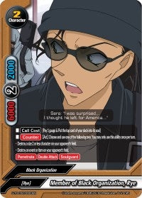 Member of Black Organization Rye (20003) [S-TD-C02] - Future Card BuddyFight Single