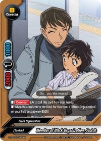 Member of Black Organization Scotch (20008) [S-TD-C02] - Future Card BuddyFight Single