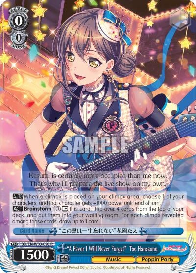 ’A Favor I Will Never Forget’ Tae Hanazono (3092) [BD/EN-W03] - Weiss Schwarz Single