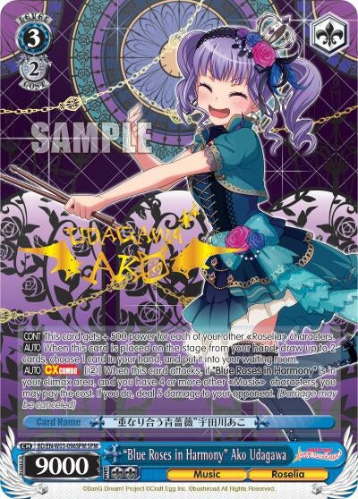 ’Blue Roses in Harmony’ Ako Udagawa (SPM) (3096) [BD/EN-W03] - Weiss Schwarz Single