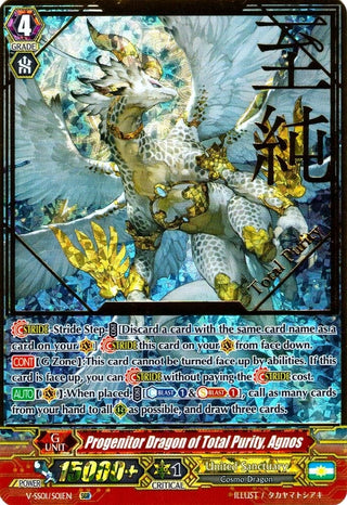 Progenitor Dragon of Total Purity Agnos (SGR) (101) [V-SS01] - Cardfight Vanguard Single