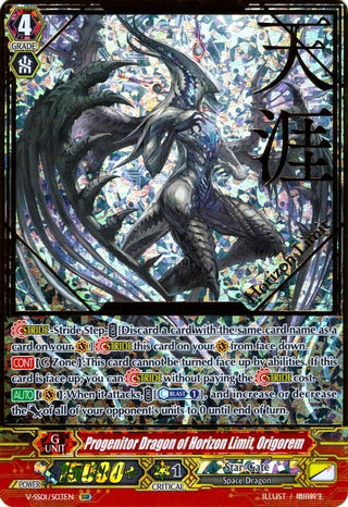 Progenitor Dragon of Horizon Limit Origorem (SGR) (103) [V-SS01] - Cardfight Vanguard Single