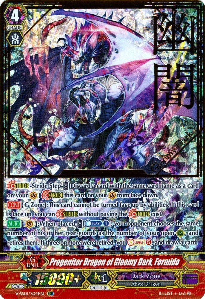 Progenitor Dragon of Gloomy Dark Formido (SGR) (104) [V-SS01] - Cardfight Vanguard Single