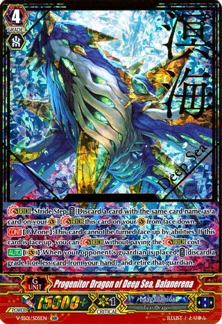 Progenitor Dragon of Deep Sea Balanerena (SGR) (105) [V-SS01] - Cardfight Vanguard Single