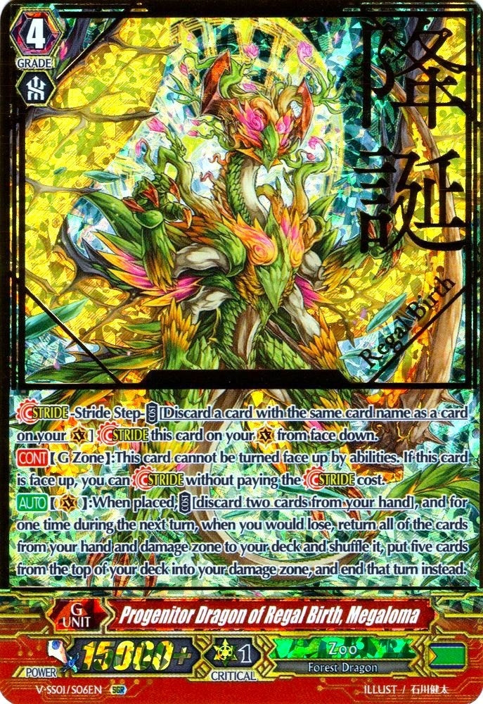 Progenitor Dragon of Regal Birth Megaloma (SGR) (106) [V-SS01] - Cardfight Vanguard Single