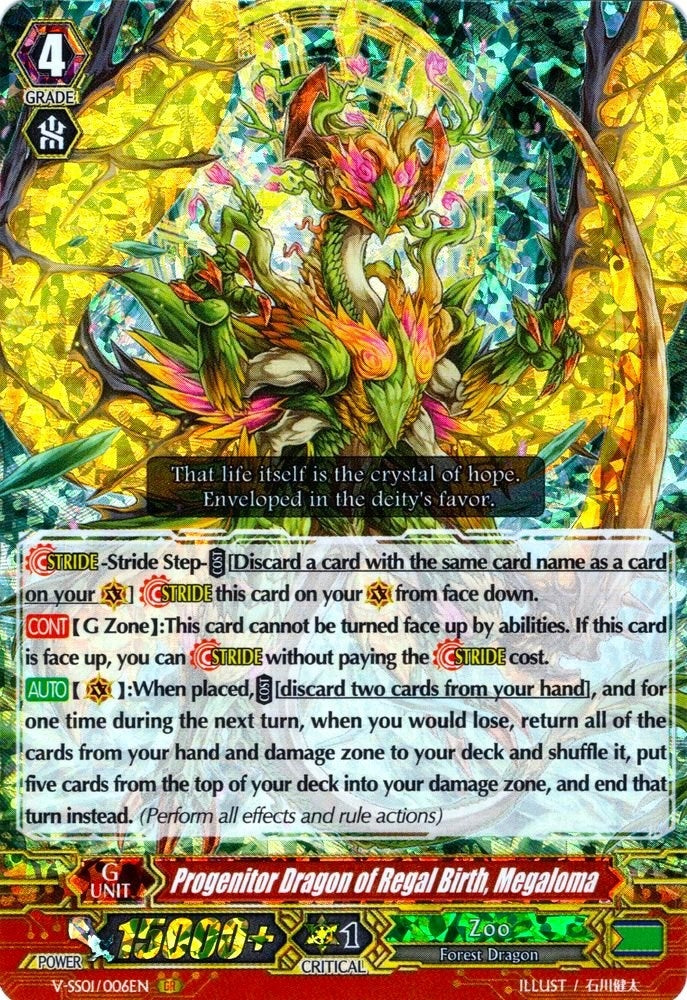 Progenitor Dragon of Regal Birth Megaloma (1006) [V-SS01] - Cardfight Vanguard Single