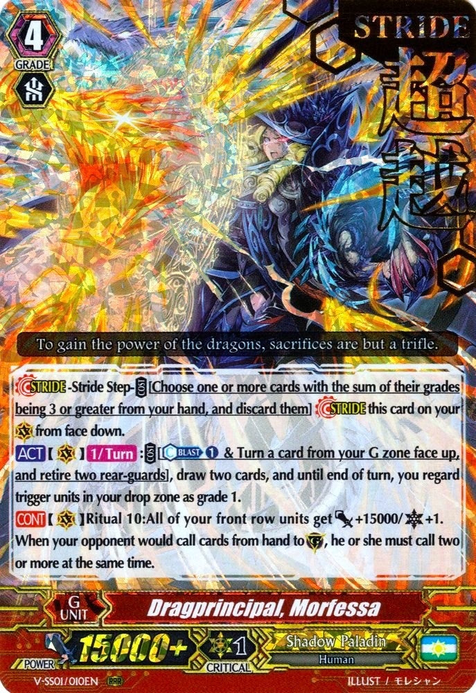 Dragprincipal Morfessa (Hot Stamped) (1010) [V-SS01] - Cardfight Vanguard Single