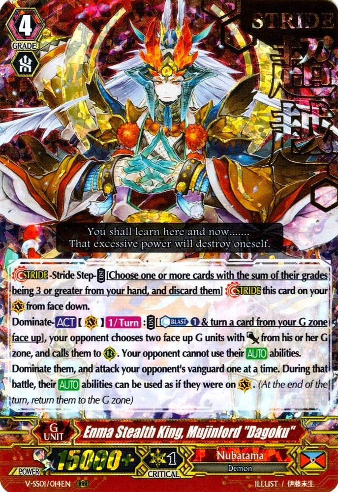 Enma Stealth King Mujinlord ’Dagoku’ (Hot Stamped) (1014) [V-SS01] - Cardfight Vanguard Single