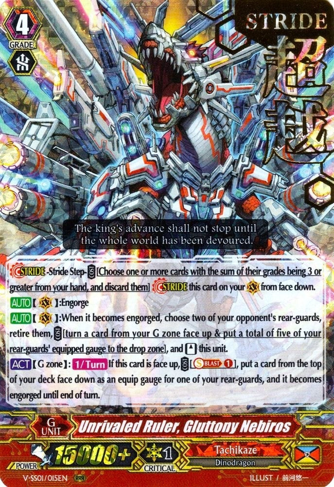 Unrivaled Ruler Gluttony Nebiros (Hot Stamped) (1015) [V-SS01] - Cardfight Vanguard Single