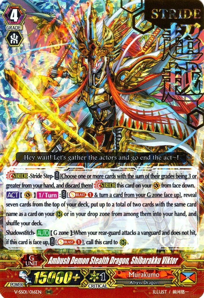 Ambush Demon Stealth Dragon Shibarakku Viktor (Hot Stamped) (1016) [V-SS01] - Cardfight Vanguard Single