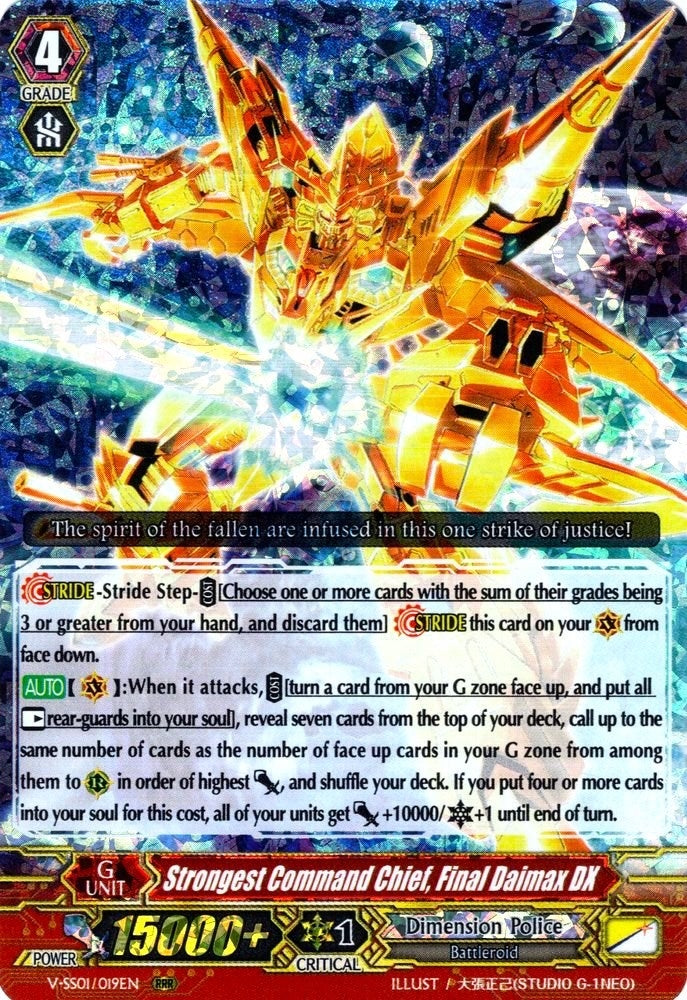 Strongest Command Chief Final Daimax DX (1019) [V-SS01] - Cardfight Vanguard Single