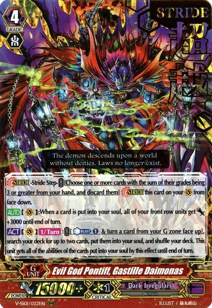 Evil God Pontiff Gastille Daimonas (Hot Stamped) (1022) [V-SS01] - Cardfight Vanguard Single