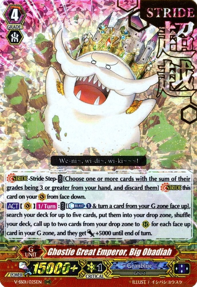 Ghostie Great Emperor Big Obadiah (Hot Stamped) (1025) [V-SS01] - Cardfight Vanguard Single