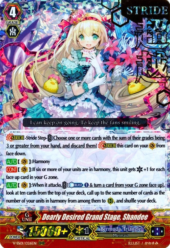 Dearly Desired Grand Stage Shandee (Hot Stamped) (1026) [V-SS01] - Cardfight Vanguard Single