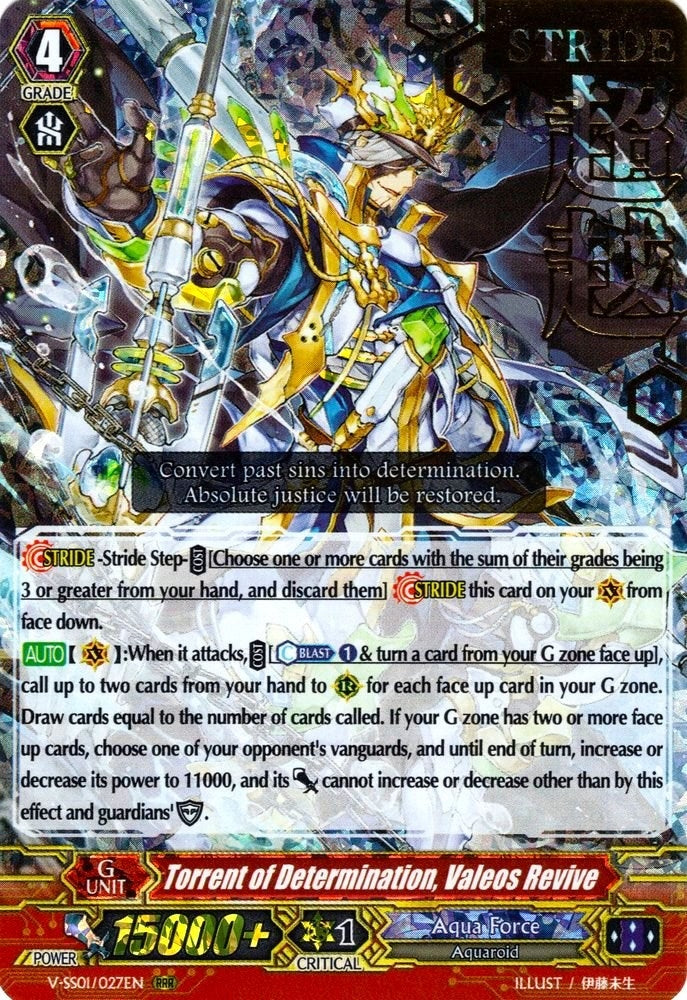 Torrent of Determination Valeos Revive (Hot Stamped) (1027) [V-SS01] - Cardfight Vanguard Single