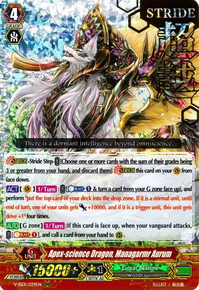 Apex-science Dragon Managarmr Aurum (Hot Stamped) (1029) [V-SS01] - Cardfight Vanguard Single