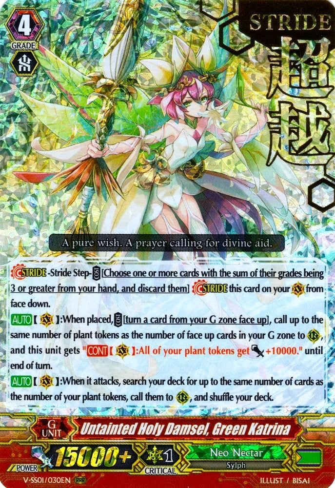 Untainted Holy Damsel Green Katrina (Hot Stamped) (1030) [V-SS01] - Cardfight Vanguard Single
