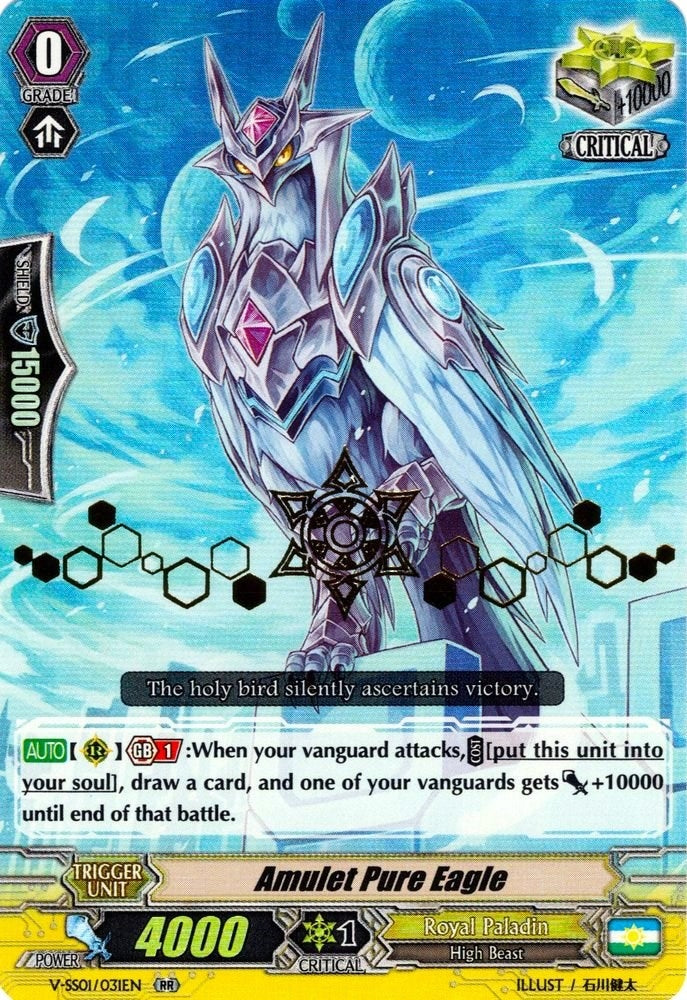 Amulet Pure Eagle (Hot Stamped) (1031) [V-SS01] - Cardfight Vanguard Single