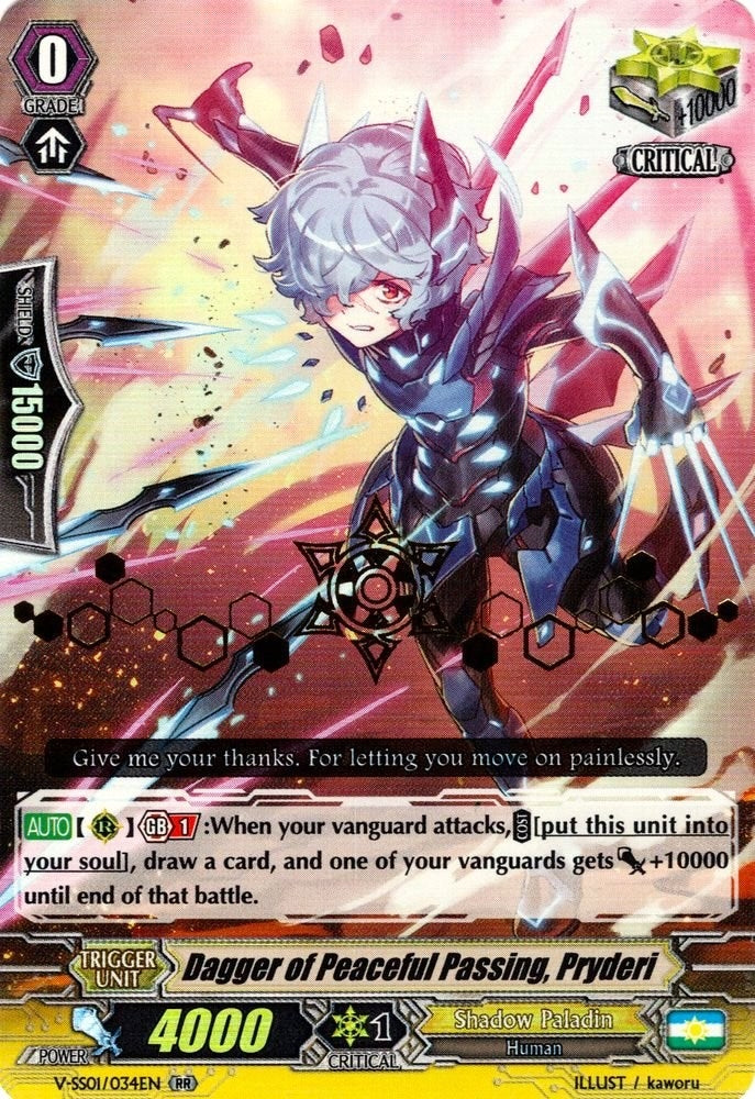 Dagger of Peaceful Passing Pryderi (Hot Stamped) (1034) [V-SS01] - Cardfight Vanguard Single