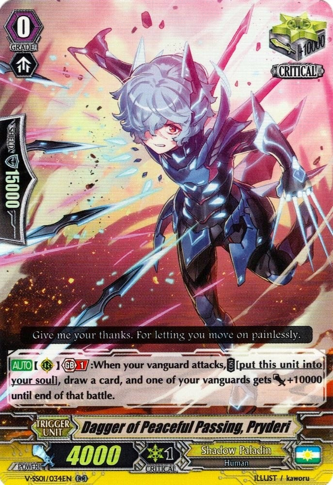 Dagger of Peaceful Passing Pryderi (1034) [V-SS01] - Cardfight Vanguard Single
