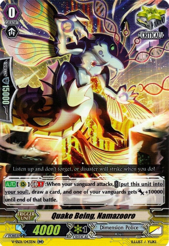 Quake Being Namazooro (1043) [V-SS01] - Cardfight Vanguard Single