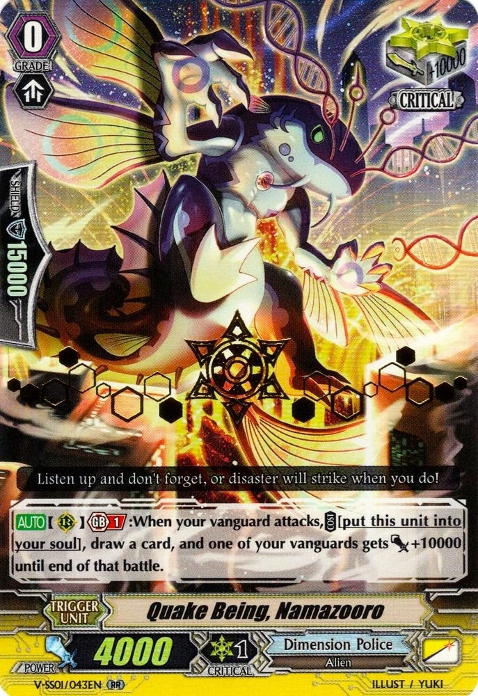 Quake Being Namazooro (Hot Stamped) (1043) [V-SS01] - Cardfight Vanguard Single