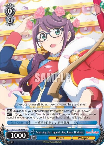 Achieving the Highest Star Junna Hoshimi (56075) [RSL/S56] - Weiss Schwarz Single