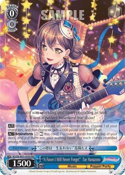 ’A Favor I Will Never Forget’ Tae Hanazono (RRR) (3092) [BD/EN-W03] - Weiss Schwarz Single