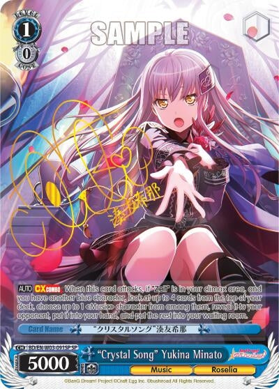 ’Crystal Song’ Yukina Minato (SP) (3091) [BD/EN-W03] - Weiss Schwarz Single