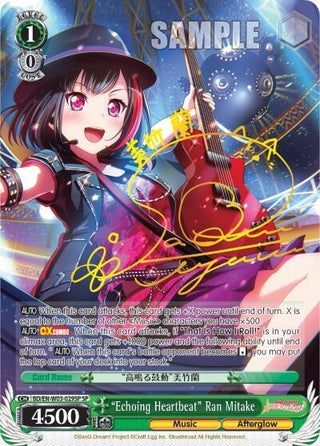 ’Echoing Heartbeat’ Ran Mitake (SP) (3029) [BD/EN-W03] - Weiss Schwarz Single