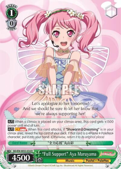 ’Full Support’ Aya Maruyama (3034) [BD/EN-W03] - Weiss Schwarz Single