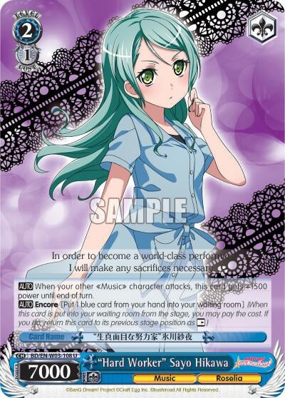’Hard Worker’ Sayo Hikawa (3108) [BD/EN-W03] - Weiss Schwarz Single
