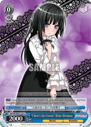 ’I Don’t Like Crowds’ Rinko Shirokane (3112) [BD/EN-W03] - Weiss Schwarz Single