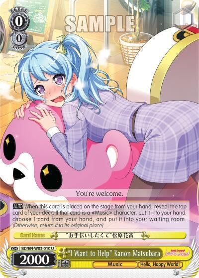 ’I Want to Help’ Kanon Matsubara (3010) [BD/EN-W03] - Weiss Schwarz Single