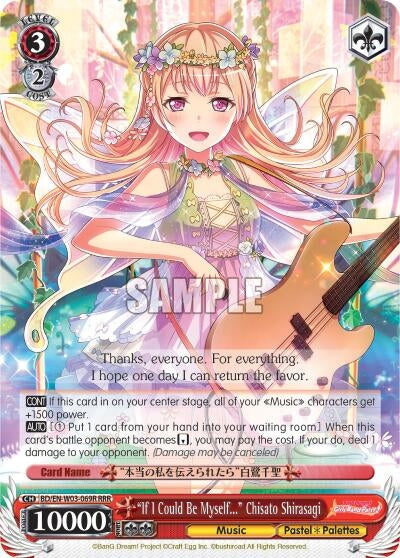 ’If I Could Be Myself...’ Chisato Shirasagi (RRR) (3069) [BD/EN-W03] - Weiss Schwarz Single